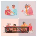 연신내역7번출구(롯데마트) | 은평구 요양원 추천 갈현효요양원 가까운 연신내역 인근 편리한 접근성