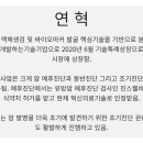 나노라이프 이미지