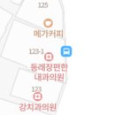 재성치과의원 이미지