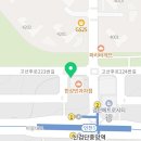 새숨치과의원 네이버블로그
