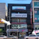 배스킨라빈스천안먹자골목점