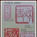 세인장 이미지