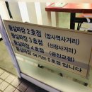 하남-신장-신장4호 이미지