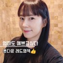 꽃다운영이