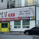 옥계남로 이미지