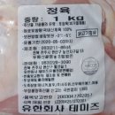 유한회사 테미즈