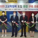 센텀환경 이미지