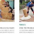 꿈꾸는영산강공예체험관