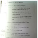 무룡고개~지지터널 이미지