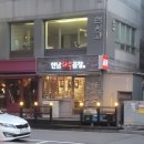 한남한우곱창