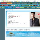 이오유