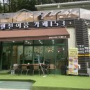 용추계곡펜션 이미지