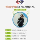 모산 용인대 국가대표 태권도장 이미지