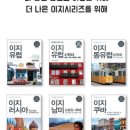 피그마리온도서 이미지