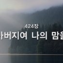 오늘와산에