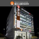 안중동물병원 네이버블로그