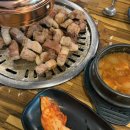 성북역주유소 | 성북구 맛집 추천 | 고기가 맛있는 제주고깃집 성북구청점