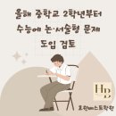 유베스트영어전문학원 이미지