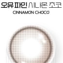 으뜸50 안경 상봉점 이미지