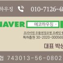 지엘하우징 이미지