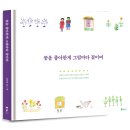 곡성-081 네이버블로그