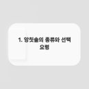 더라이프치과의원 이미지