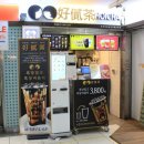 더샘강남지하상가