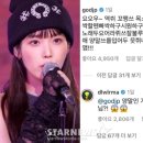 &#34;꼬맹쓰 손에 양말쓰!&#34;..아이유X박준형, &#39;팔 토시&#39; 사건..팬들 뒤집어졌다[스타이슈] 이미지