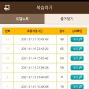 덕포자동차운전학원