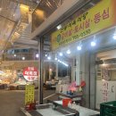 안동식육점 - 서구 | 안동식육점