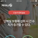 오늘의 단백질 이미지