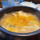 탐라가든 이미지