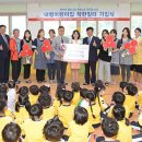 내행어린이집 이미지