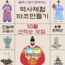 상동솔루니논술교습소