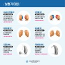 현대안경보청기 이미지