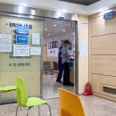 의료법인사랑나눔의료재단에보스의원 | 사전예약, 당일접종으로 화이자 접종 후기