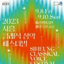베니앤
