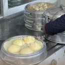 4914 | 가창 명물 호찐빵만두나라 평일 웨이팅 주차장 솔직 후기