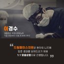 미성형외과의원 이미지