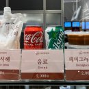서울떡갈비롯데백화점