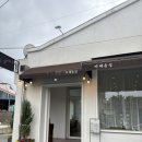 청도읍성 | 청도 카페읍성｜아이랑 갔다가 친절함에 반하고 온 카페