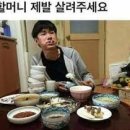 조은초밥