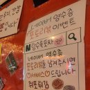 탕수육포차(행신본점) 네이버블로그