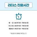 리더스영상의학과의원 네이버블로그