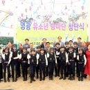 영광승마장 이미지