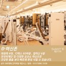 대니스짐 이미지