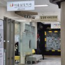 김경환이비인후과 네이버블로그