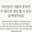 옷장이야기 네이버블로그