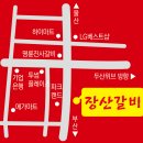 덕계4길 티스토리