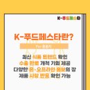 유통박사들